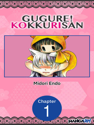 cover image of Gugure! Kokkuri-san, Chapter 1